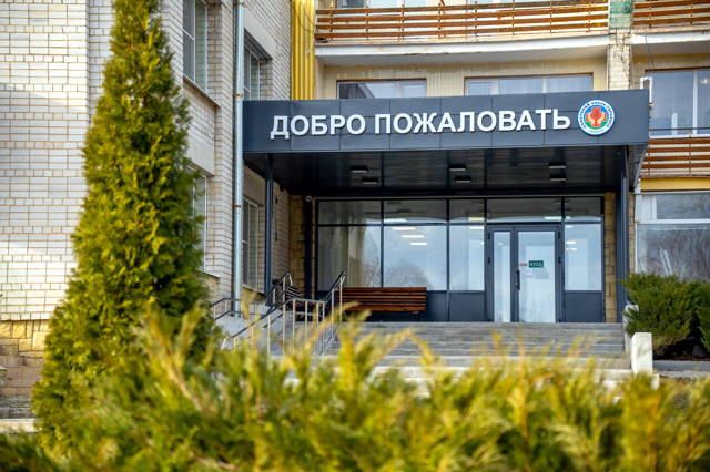 Санаторий имени Горького