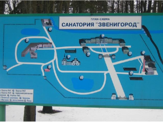 Санаторий Звенигород План схема- Система интернет-бронирования Радуга