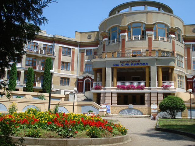 Железноводск имени Кирова
